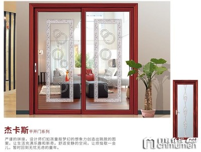 軒尼斯門窗加盟政策詳解 聯(lián)系電話、加盟條件與市場(chǎng)前景