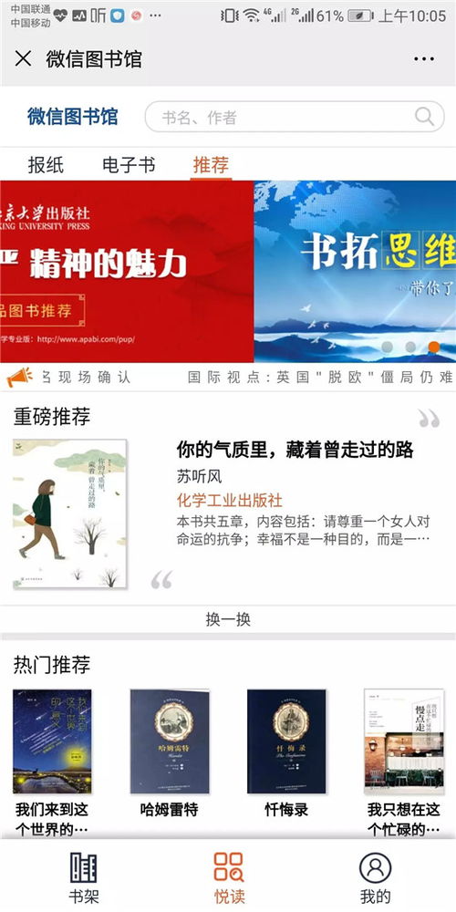 防疫抗疫，河北文旅在創(chuàng)作——河北省圖書館數(shù)字資源使用與內(nèi)容制作服務(wù)指南